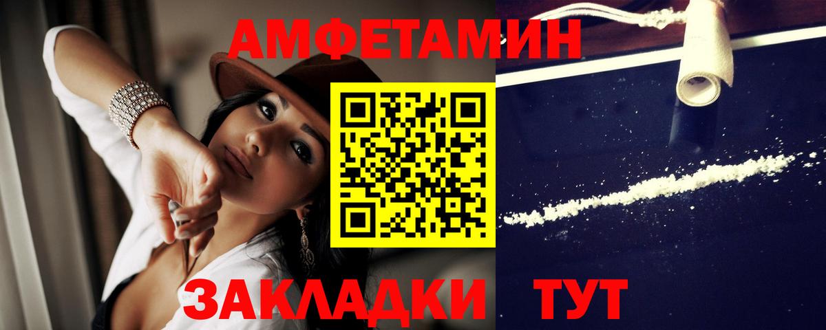 АМФ VHQ Петрозаводск