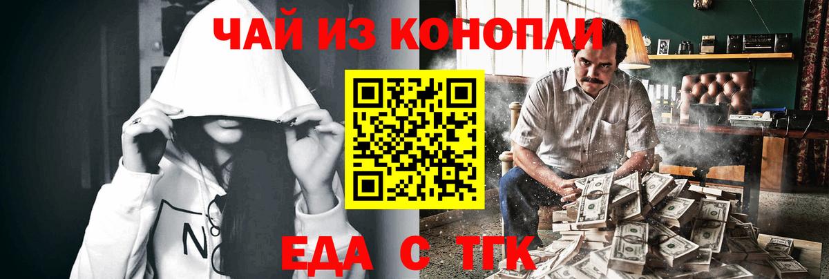 Canna-Cookies конопля  Вход с VPN  Петрозаводск 