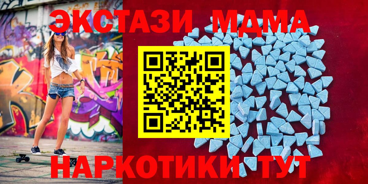 Экстази таблы  Вход с VPN  Петрозаводск  Ecstasy таблы 