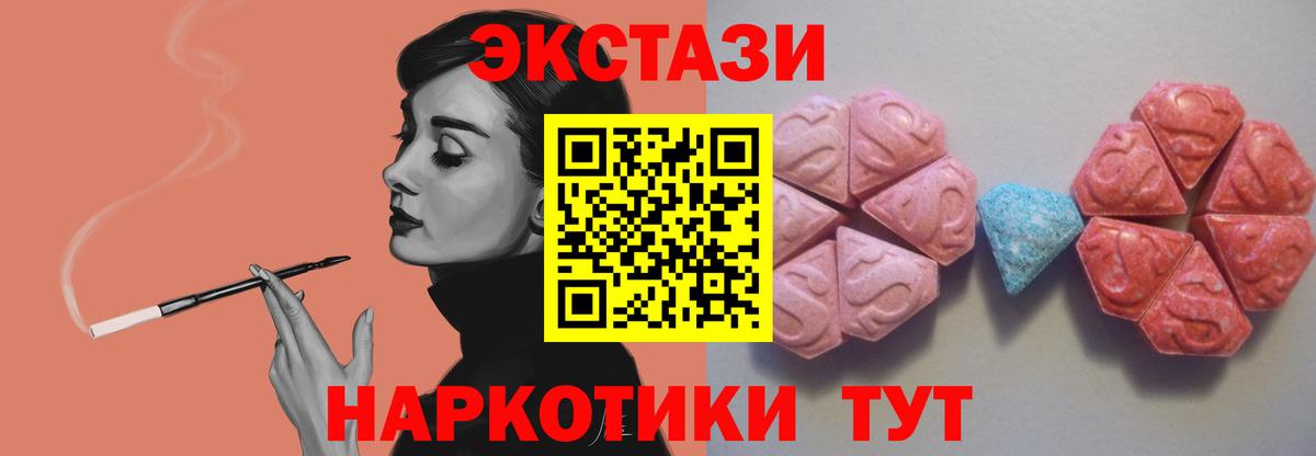 ЭКСТАЗИ TESLA Петрозаводск