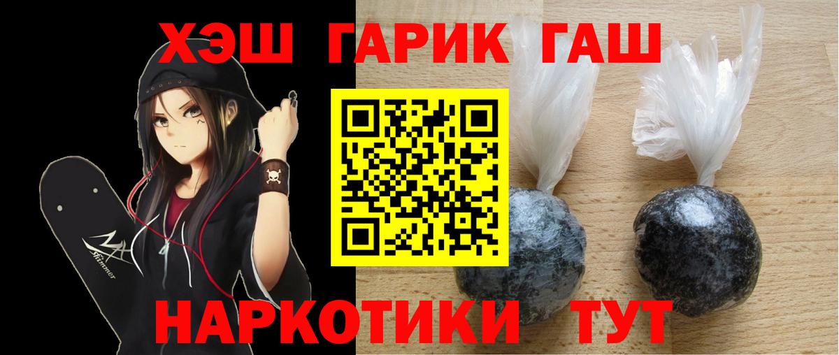 ГАШИШ AMNESIA HAZE  ГАШИШ хэш  Петрозаводск  Вход с VPN 