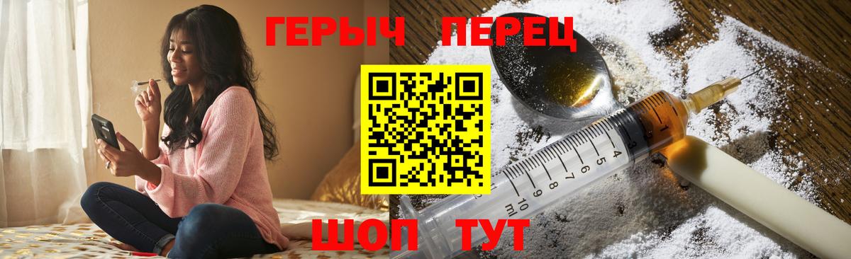 Петрозаводск  ГЕРОИН белый  ГЕРОИН  Вход с VPN 