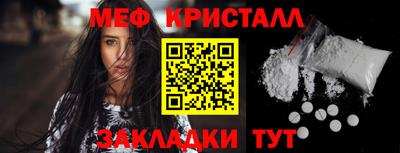 наркотики Шебекино