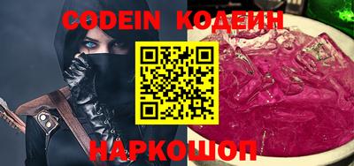 сатива Чебаркуль