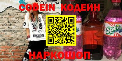 сатива Чебаркуль