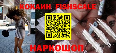 гидропоника Шелехов
