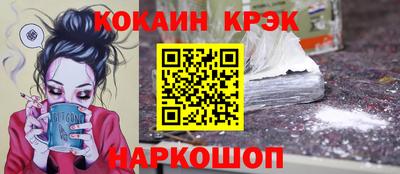 гидропоника Шелехов