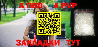 ECSTASY Чапаевск