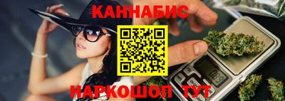 сатива Чебаркуль