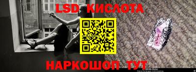 кристаллы Шахты
