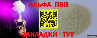 ECSTASY Чапаевск