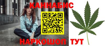 сатива Чебаркуль