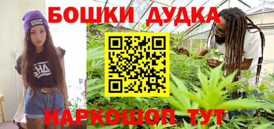 сатива Чебаркуль