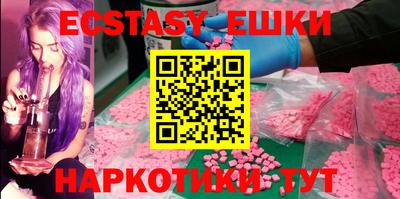 экстази Чебоксары