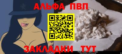 сатива Чебаркуль
