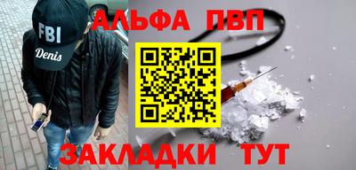 наркотики Шебекино