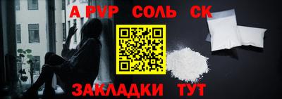сатива Чебаркуль