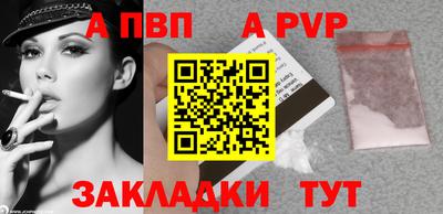 сатива Чебаркуль