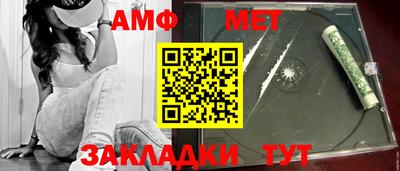 кристаллы Шахты
