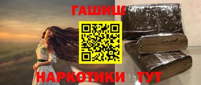 сатива Чебаркуль