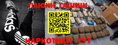 сатива Чебаркуль