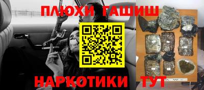 сатива Чебаркуль