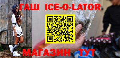 сатива Чебаркуль