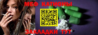 сатива Чебаркуль
