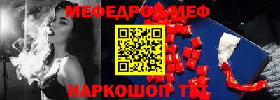 ECSTASY Чапаевск