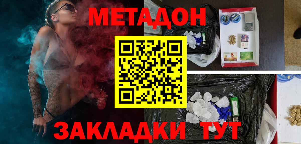 Петрозаводск  Метадон мёд  Метадон кристалл  даркнет официальный сайт  Вход с VPN 
