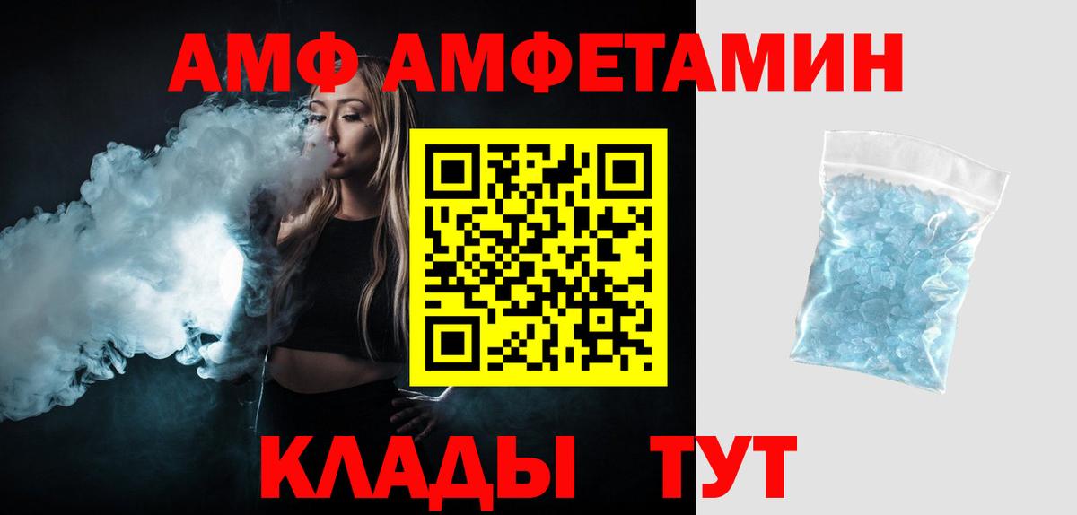 Первитин кристалл  Первитин кристалл  Петрозаводск  Вход с VPN 