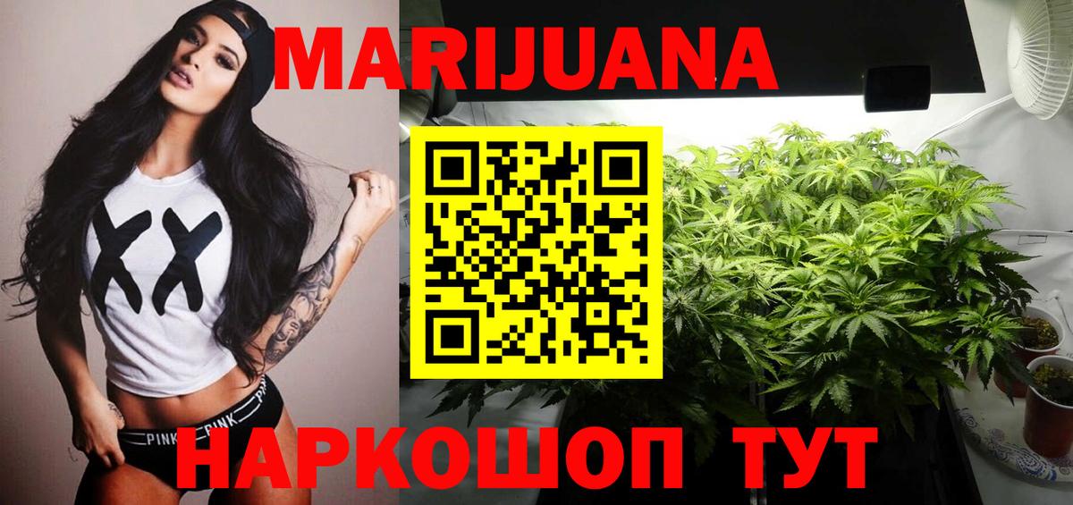 Бошки марихуана Ganja Петрозаводск