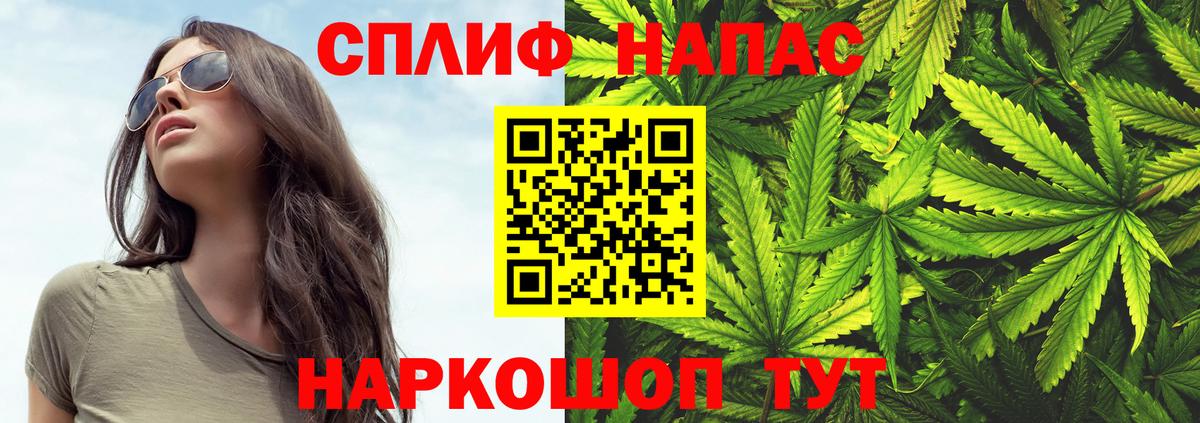 Марихуана Ganja  Канабис MAZAR  Петрозаводск  Вход с VPN 